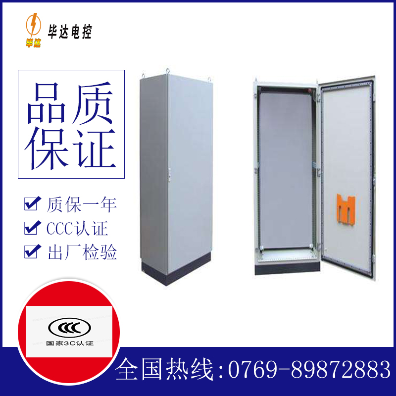 沁水仿威图柜